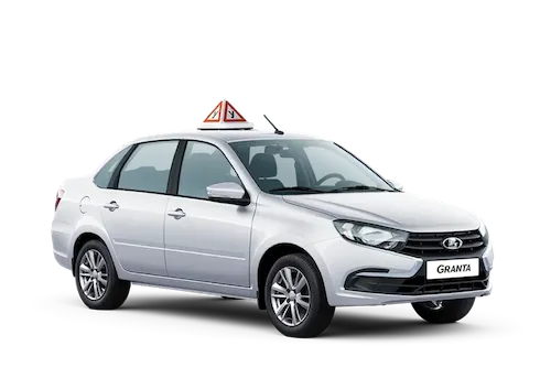 Купить LADA Granta Учебная в АЦ Восток
